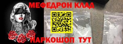герыч Старая Купавна