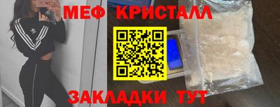 прущий лед Ставрополь