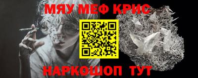 прущий лед Ставрополь
