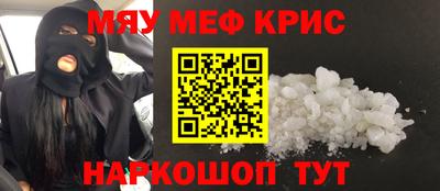 герыч Старая Купавна