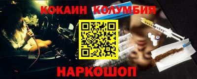 прущий лед Ставрополь
