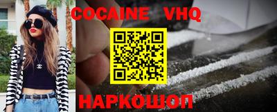 герыч Старая Купавна