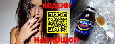 прущий лед Ставрополь