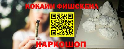 прущий лед Ставрополь