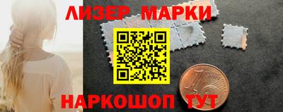прущий лед Ставрополь