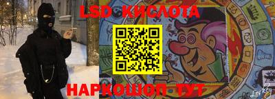 прущий лед Ставрополь
