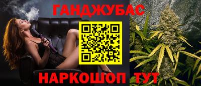 прущий лед Ставрополь