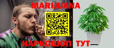 герыч Старая Купавна