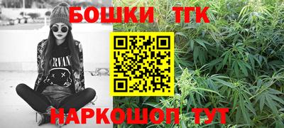 герыч Старая Купавна