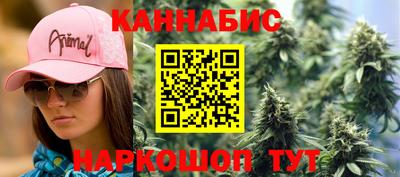 герыч Старая Купавна