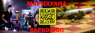 прущий лед Ставрополь