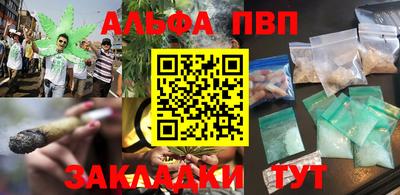прущий лед Ставрополь