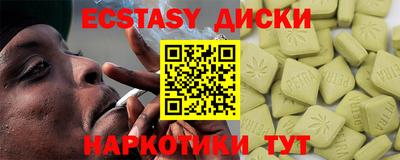 прущий лед Ставрополь