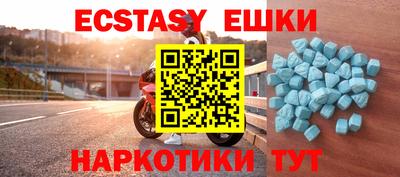 прущий лед Ставрополь