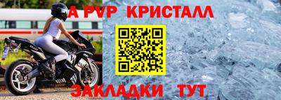 герыч Старая Купавна