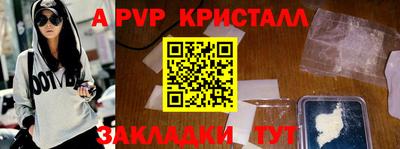 прущий лед Ставрополь