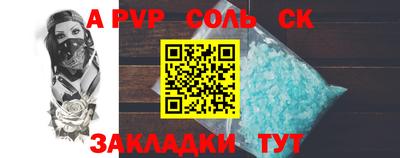 герыч Старая Купавна