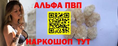 герыч Старая Купавна
