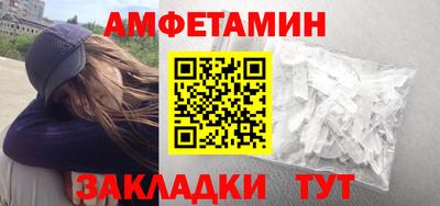прущий лед Ставрополь