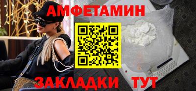 герыч Старая Купавна