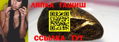 герыч Старая Купавна