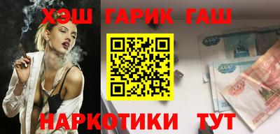 прущий лед Ставрополь