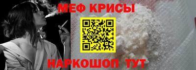 герыч Старая Купавна