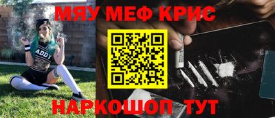 герыч Старая Купавна