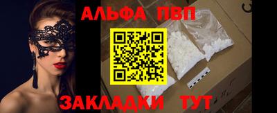 прущий лед Ставрополь