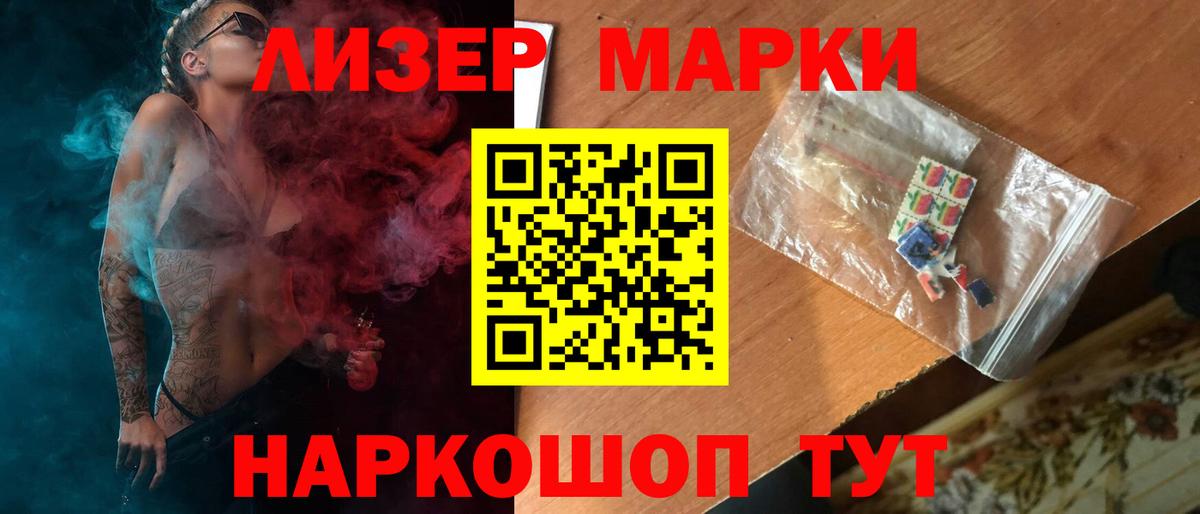 Южно-Сахалинск  LSD-25 экстази кислота  Вход с VPN  ЛСД экстази ecstasy 