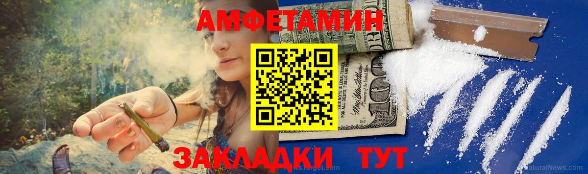Первитин кристалл Южно-Сахалинск