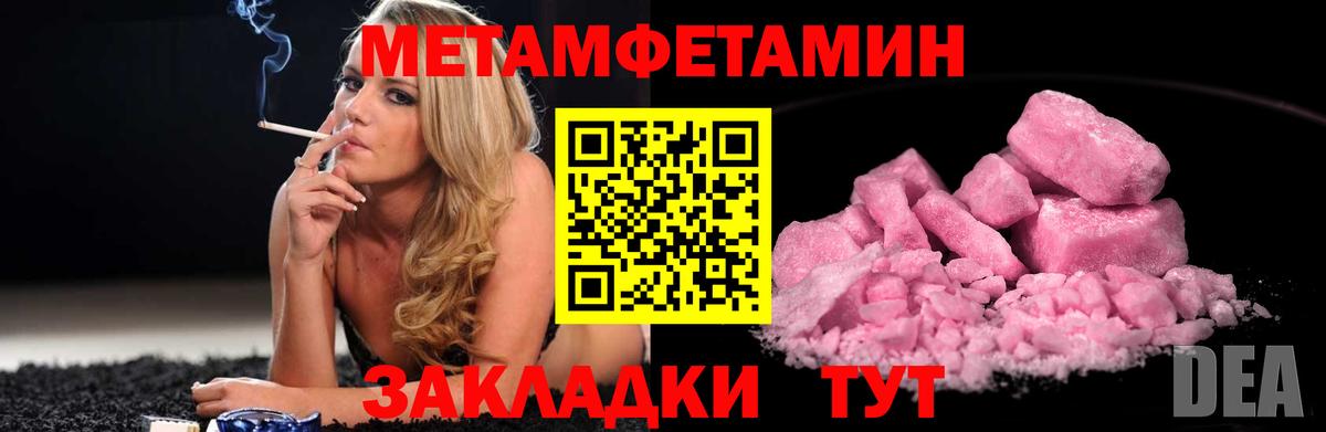 МДМА  Вход с VPN  Южно-Сахалинск  ГАШ  МАРИХУАНА  КОКАИН  Мефедрон кристаллы 