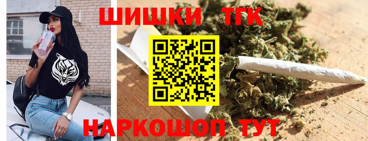 Конопля VHQ Южно-Сахалинск
