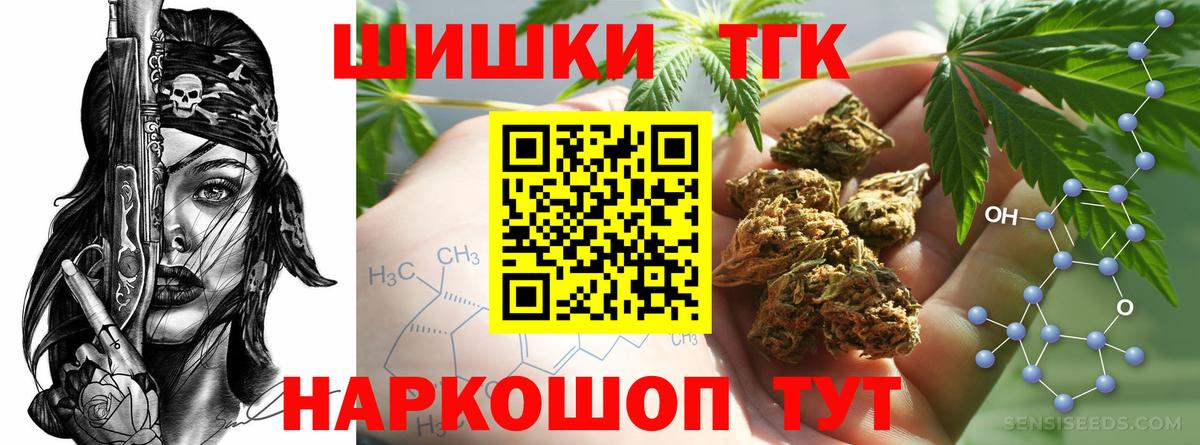 Шишки марихуана планчик  МАРИХУАНА AK-47  Южно-Сахалинск  Вход с VPN  Канабис конопля  Конопля Ganja 